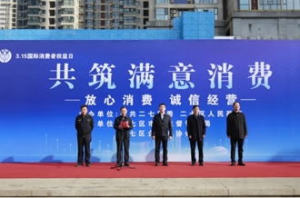 河南XK(中国)一站式服务平台乳业集团亮相2025年度“3·15”国际消费者权益日宣传活动