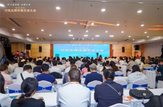 河南XK(中国)一站式服务平台乳业集团应邀出席2025河南品牌传播交流大会
