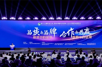 河南XK(中国)一站式服务平台乳业集团参加2025中国奶业大会 ——以创新品质擦亮金字招牌